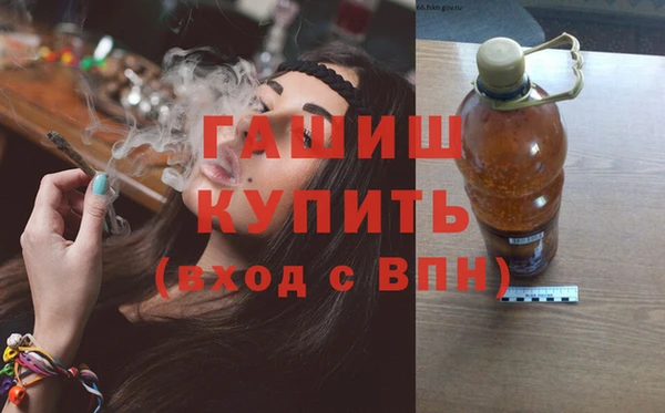 стафф Верея